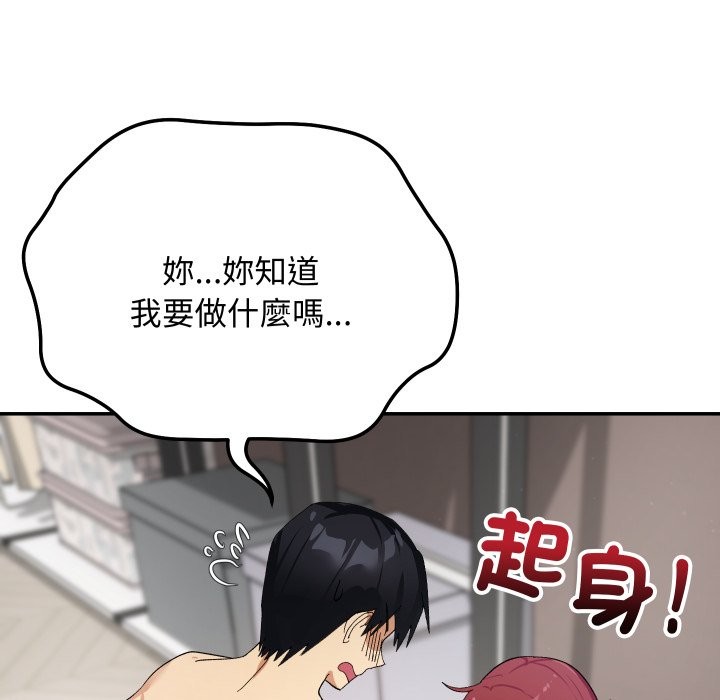 魔法少女退役後第6話