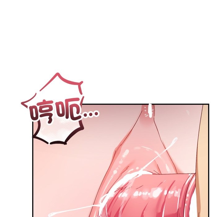 魔法少女退役後第6話