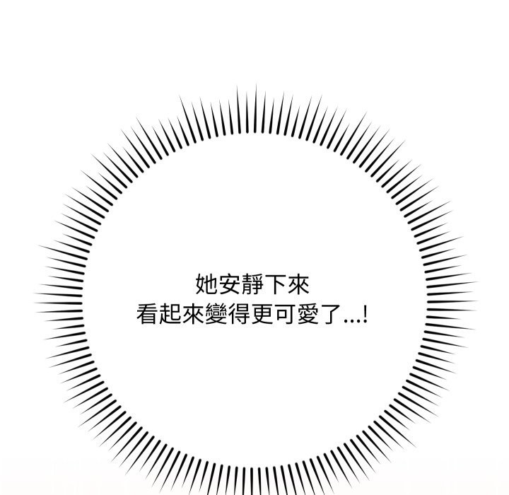 魔法少女退役後第6話