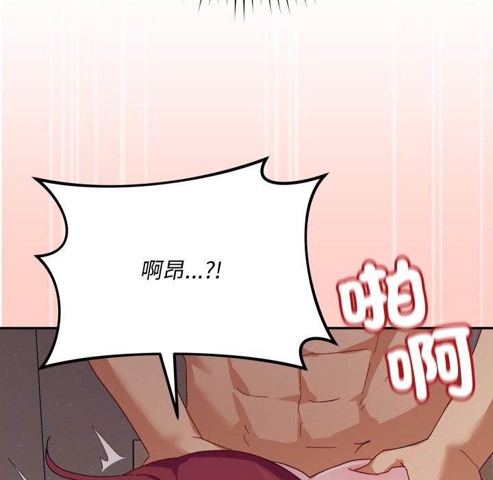 魔法少女退役後第6話