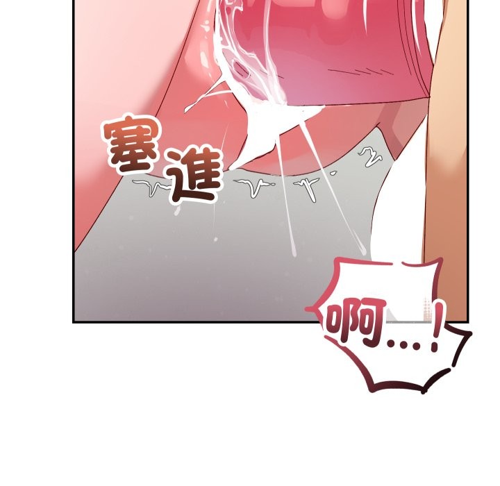 魔法少女退役後第6話