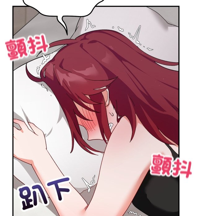 魔法少女退役後第6話