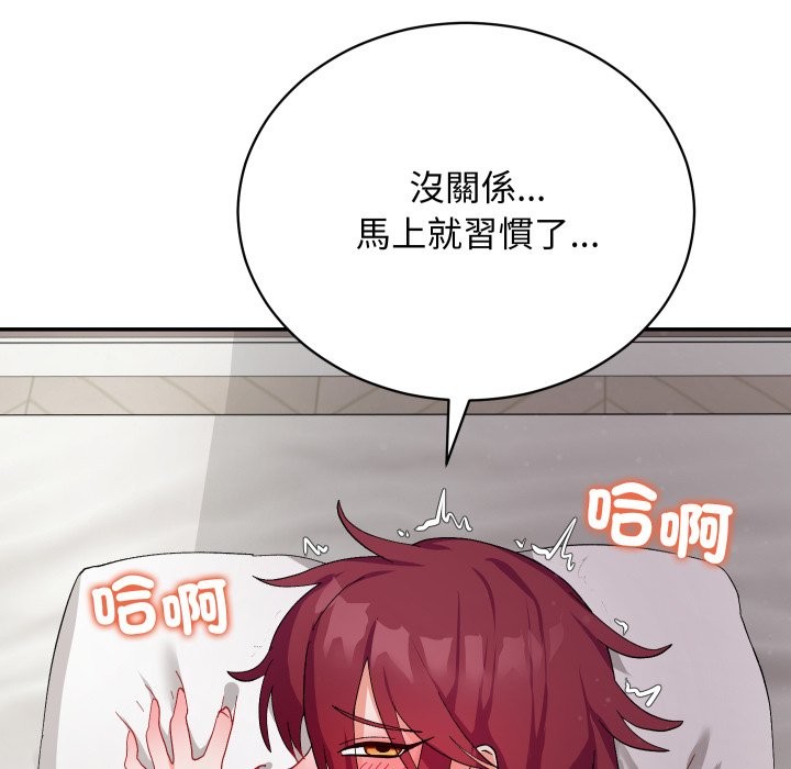 魔法少女退役後第6話