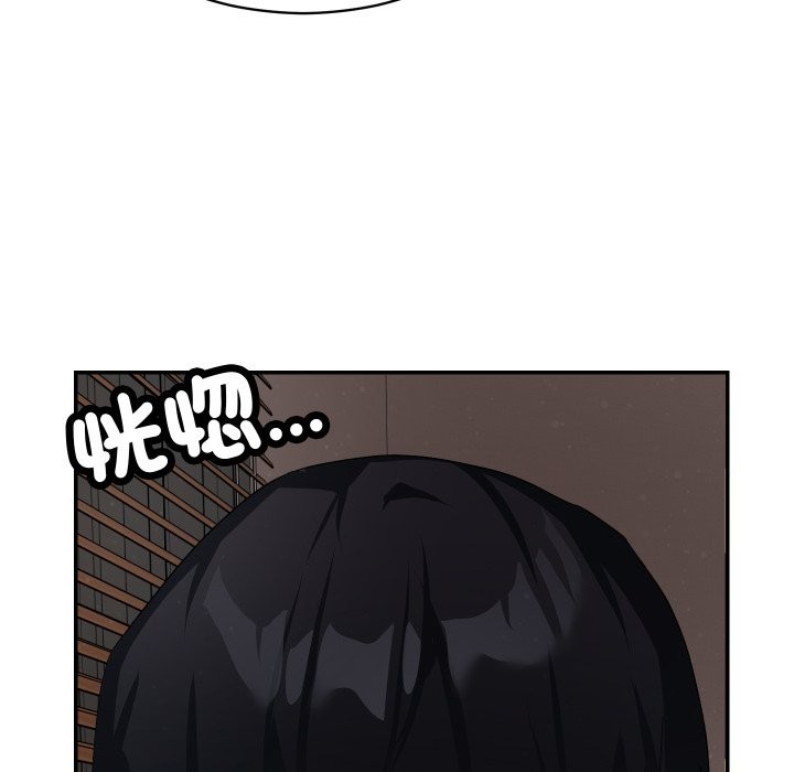 魔法少女退役後第6話