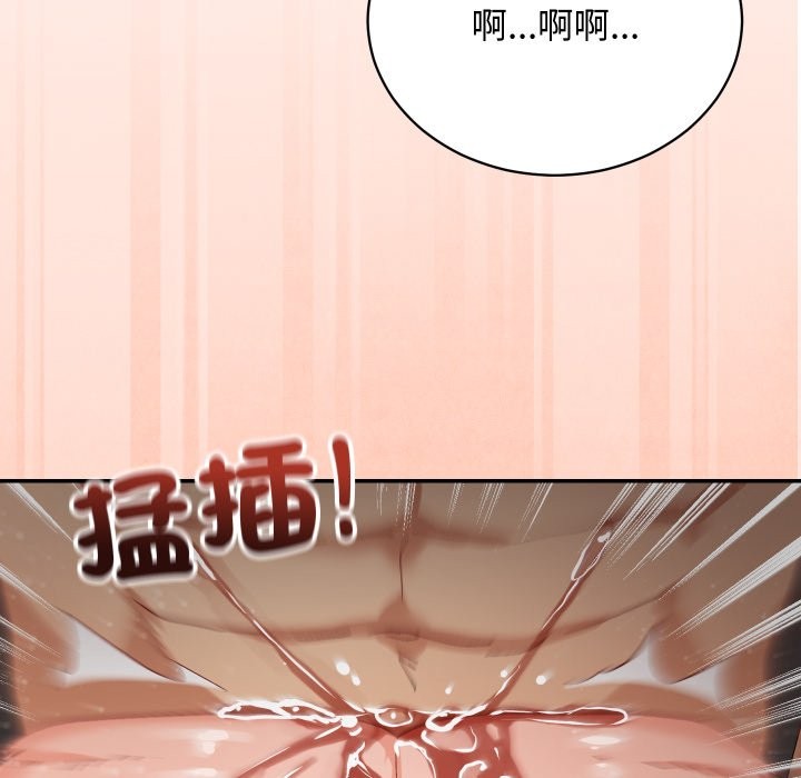 魔法少女退役後第6話