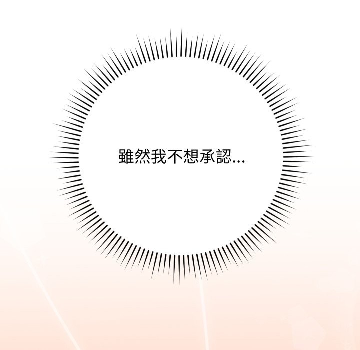 魔法少女退役後第6話