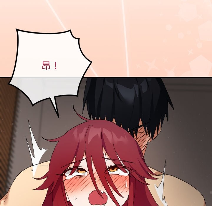 魔法少女退役後第6話