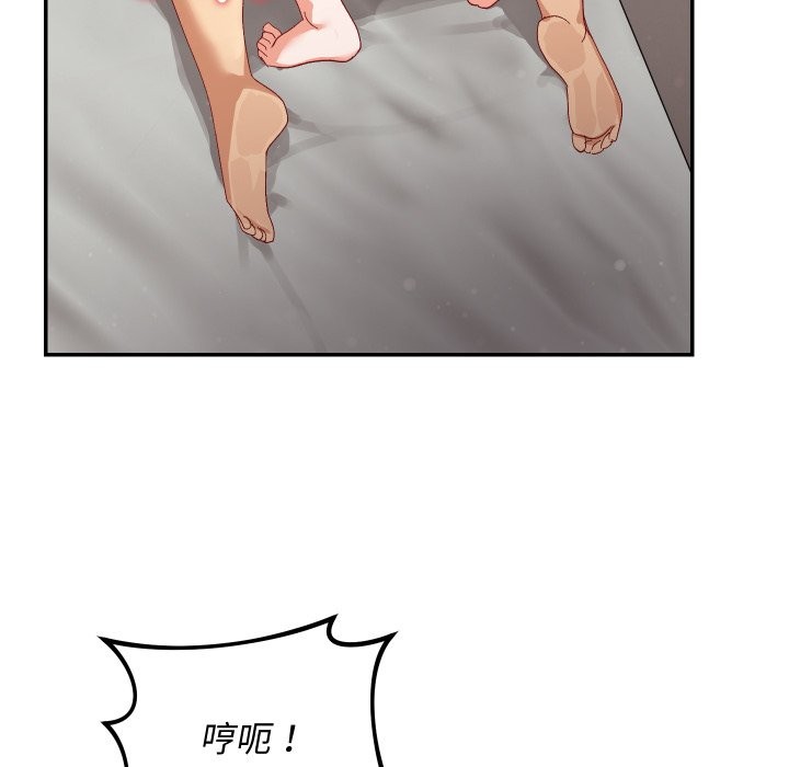 魔法少女退役後第6話