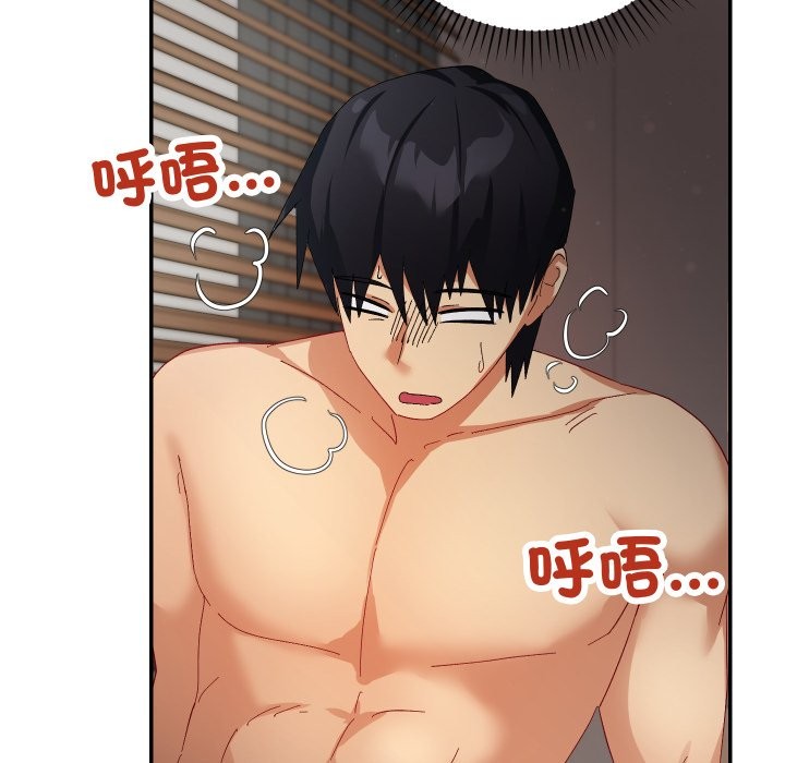 魔法少女退役後第6話