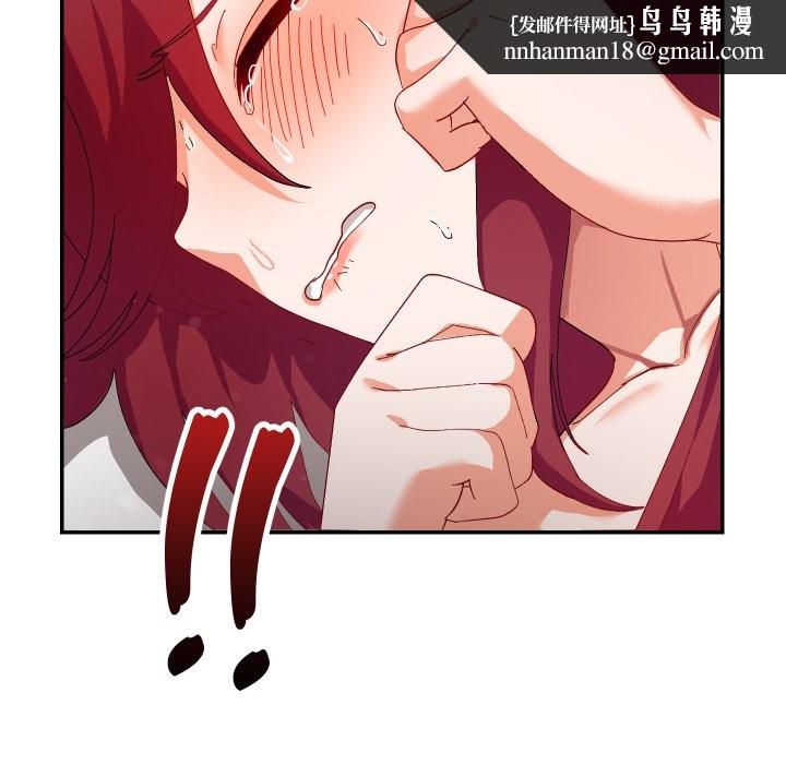 魔法少女退役後第6話