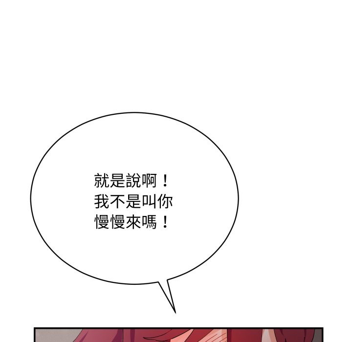 魔法少女退役後第6話