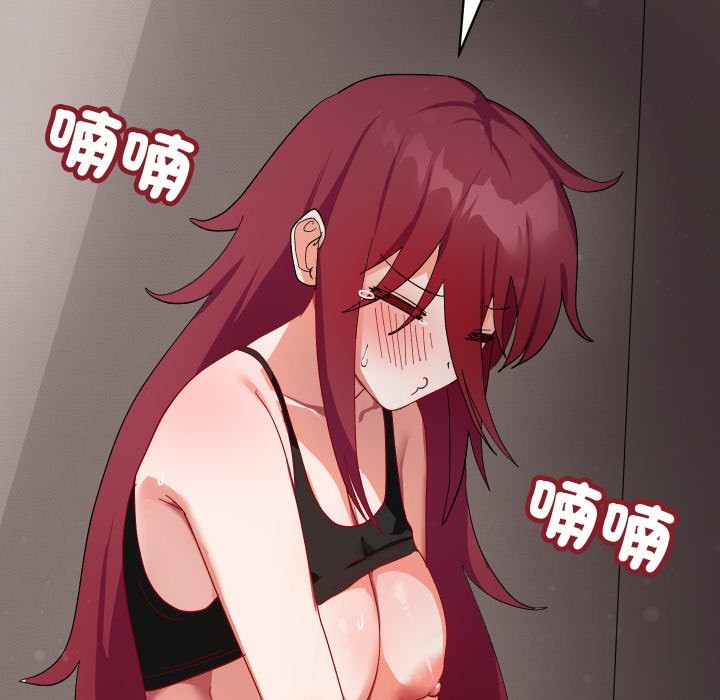 魔法少女退役後第6話