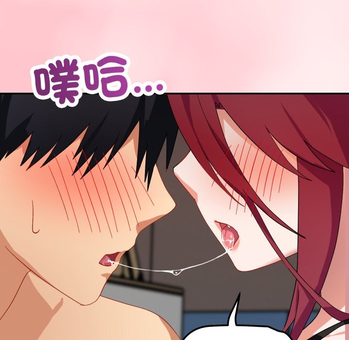 魔法少女退役後第6話