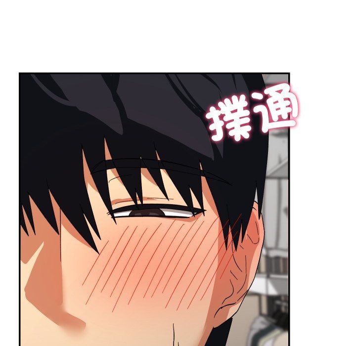 魔法少女退役後第6話