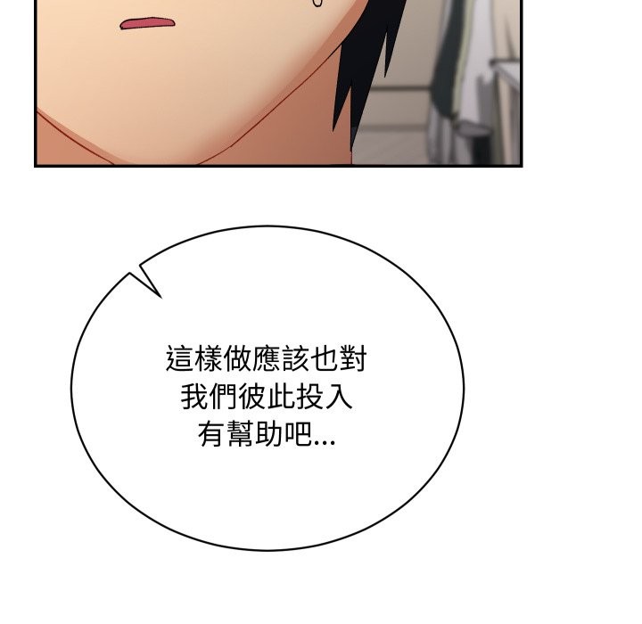 魔法少女退役後第6話