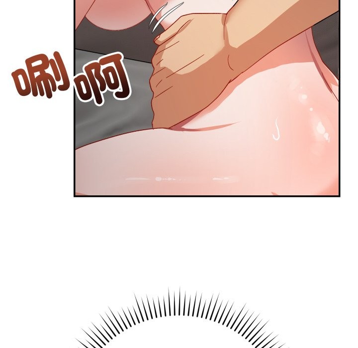 魔法少女退役後第6話