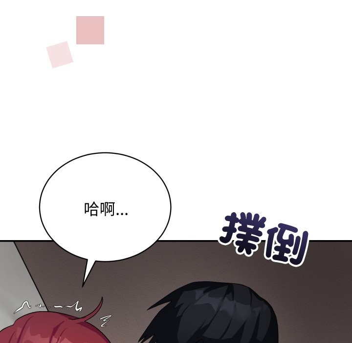 魔法少女退役後第6話