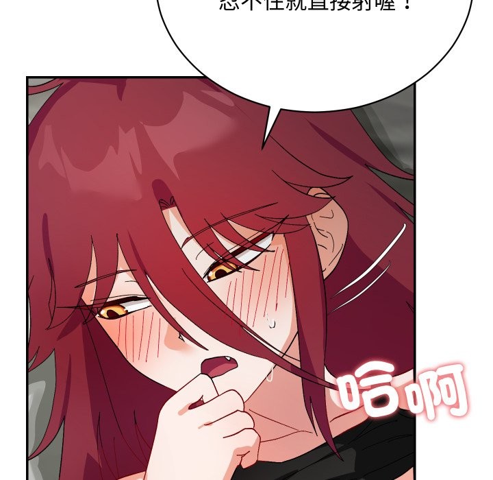 魔法少女退役後第6話