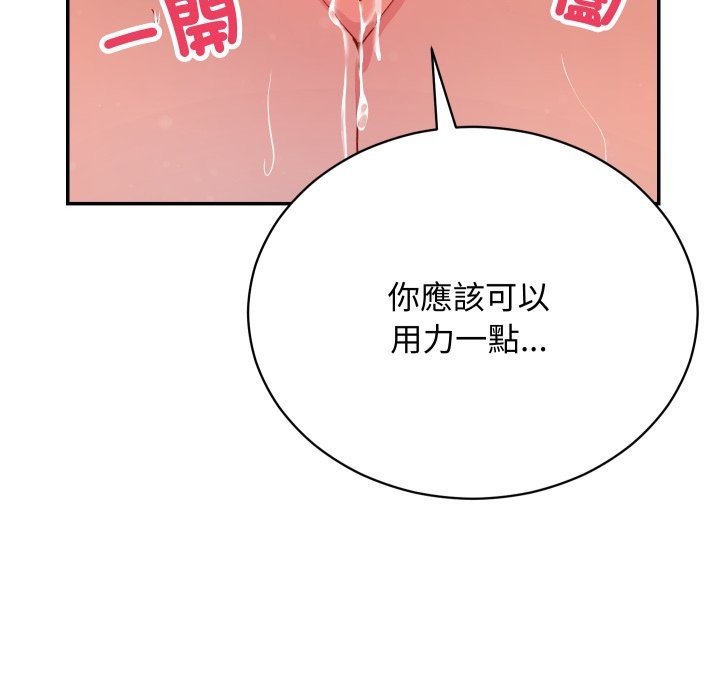 魔法少女退役後第6話