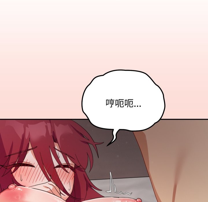 魔法少女退役後第6話