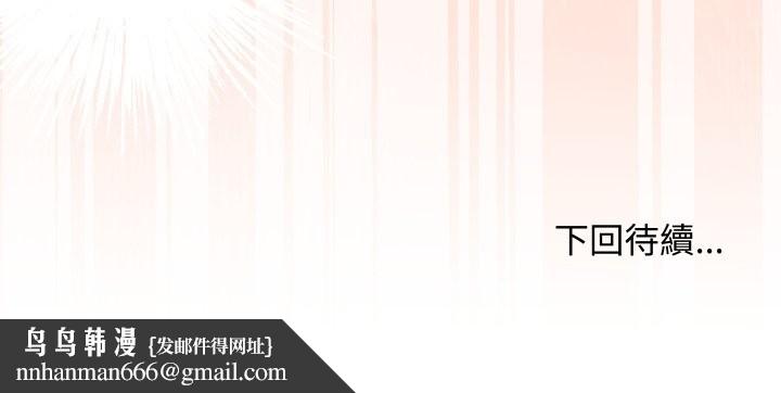 魔法少女退役後第6話