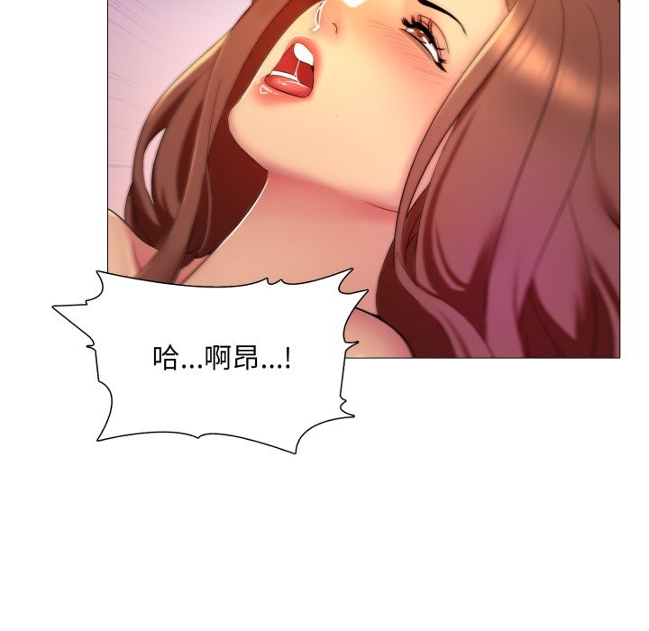 難解的三角關係第8話