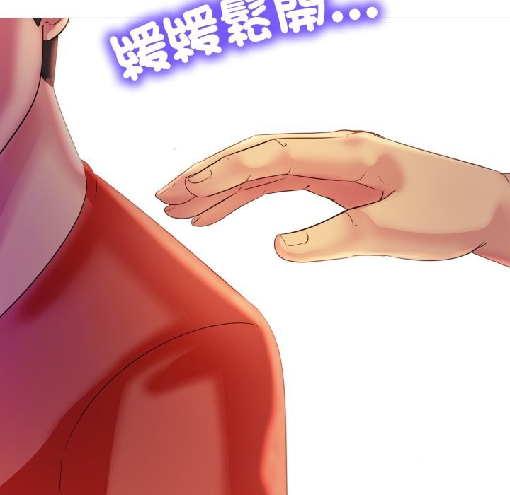 難解的三角關係第8話