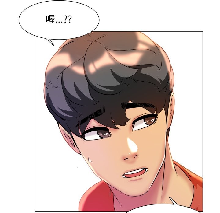 難解的三角關係第8話