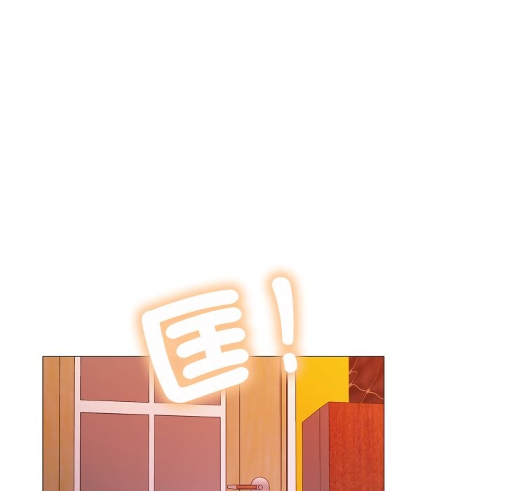 難解的三角關係第8話