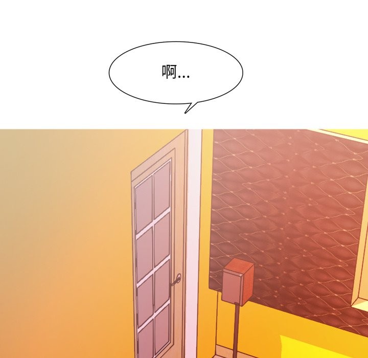 難解的三角關係第8話