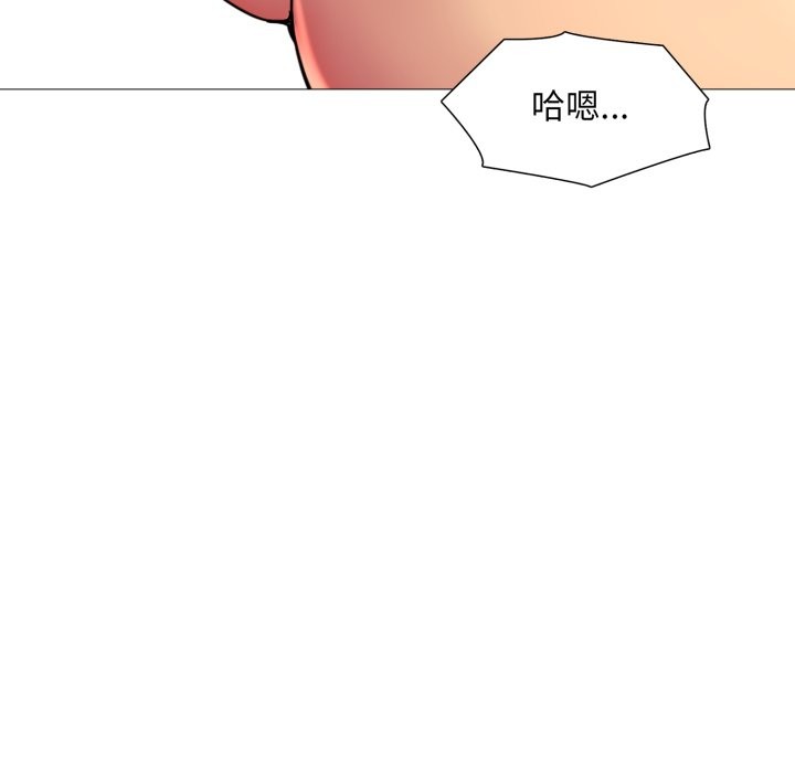 難解的三角關係第8話