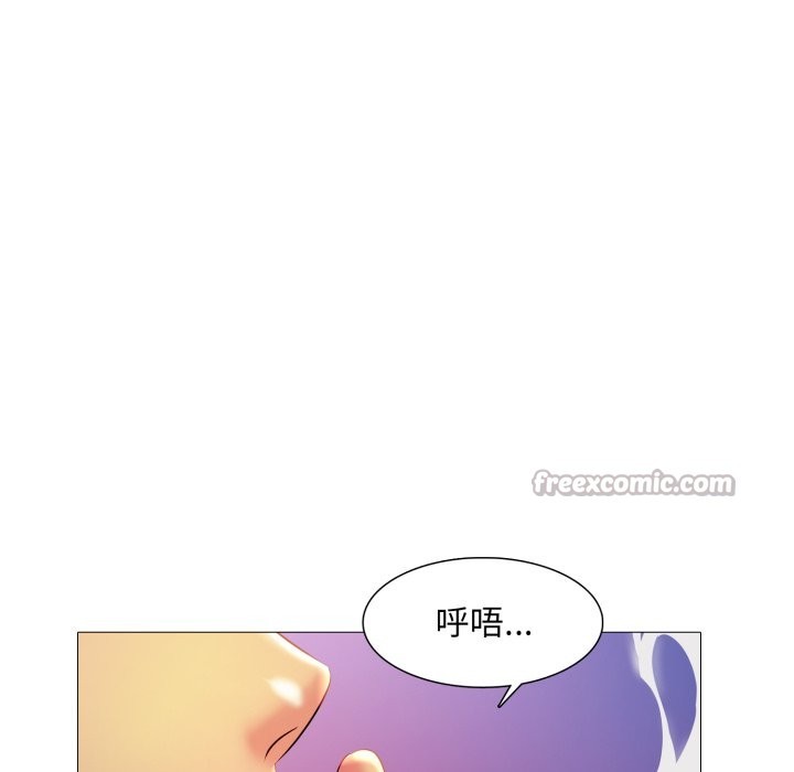 難解的三角關係第8話