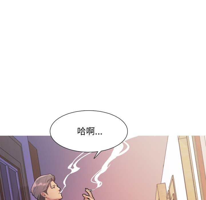 難解的三角關係第8話