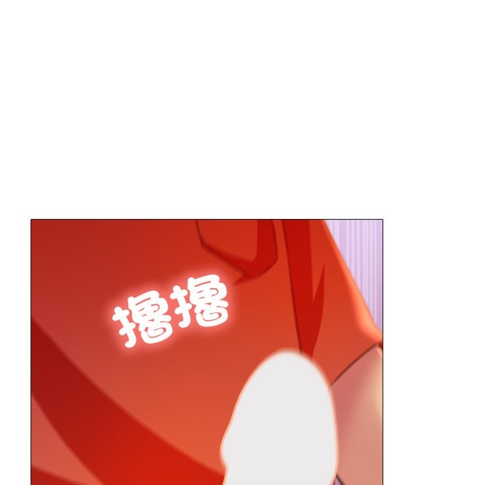 難解的三角關係第8話