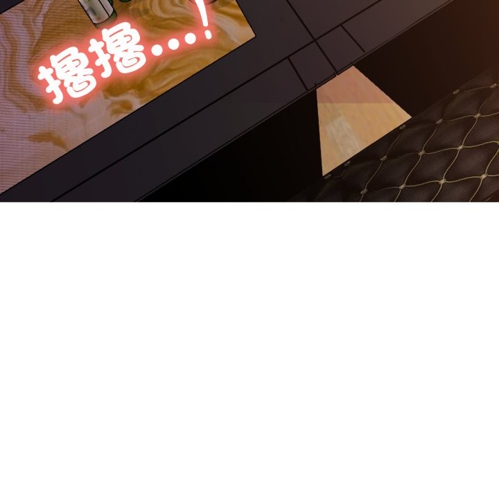 難解的三角關係第8話