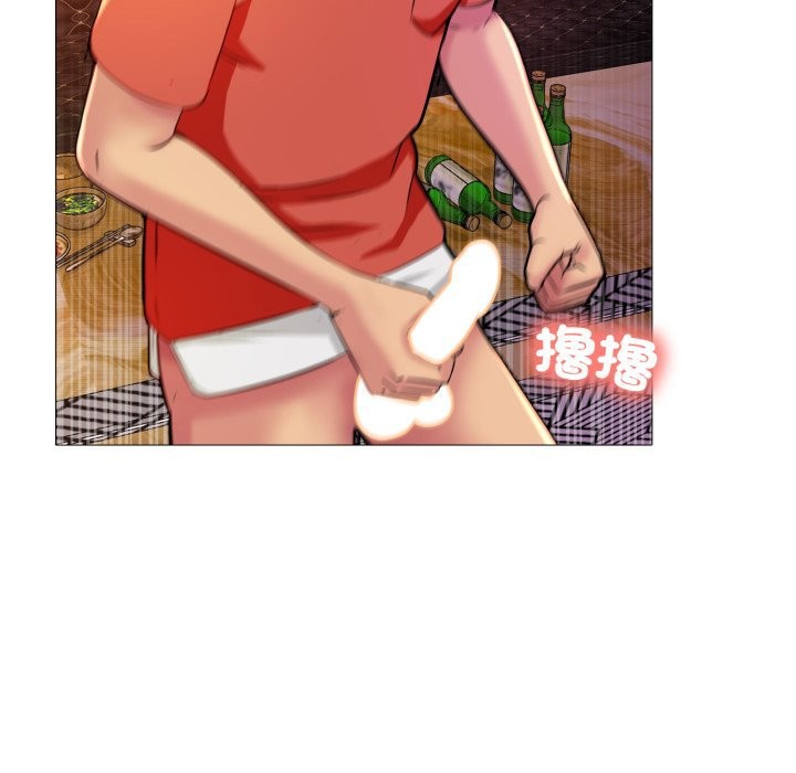 難解的三角關係第8話