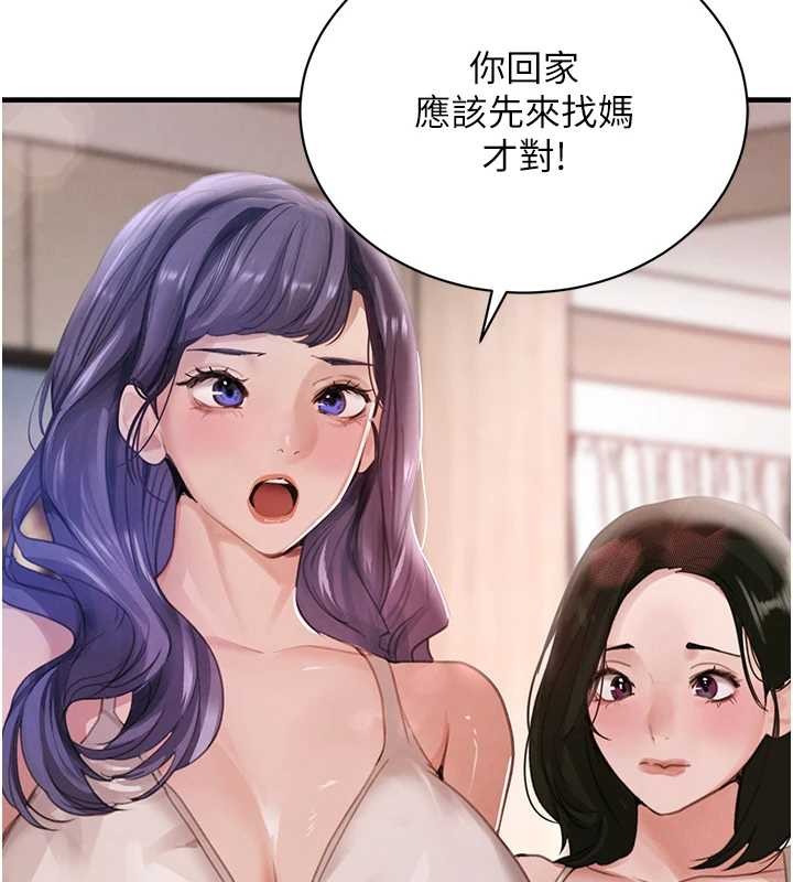 黑道千金最終話-重生混混的性福新生活