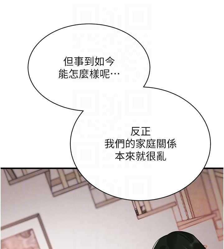 黑道千金最終話-重生混混的性福新生活