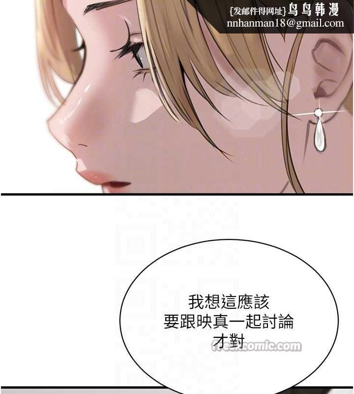 黑道千金最終話-重生混混的性福新生活