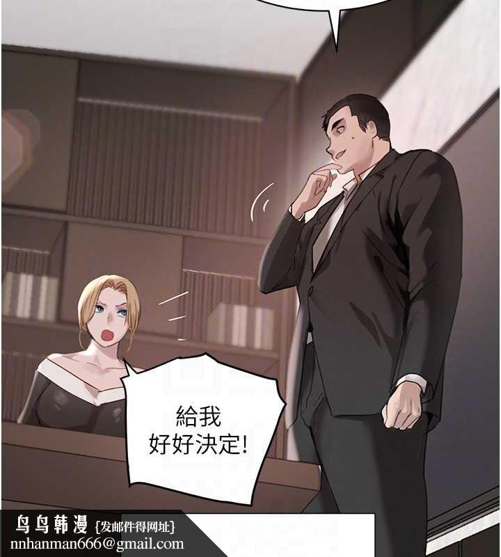 黑道千金最終話-重生混混的性福新生活