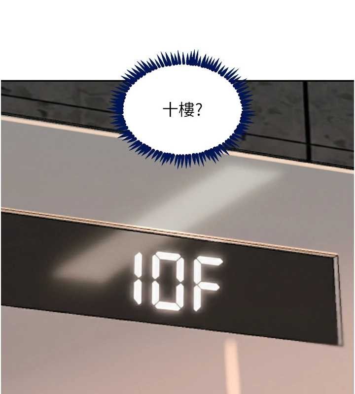 黑道千金最終話-重生混混的性福新生活