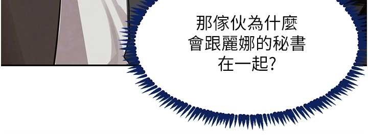黑道千金最終話-重生混混的性福新生活