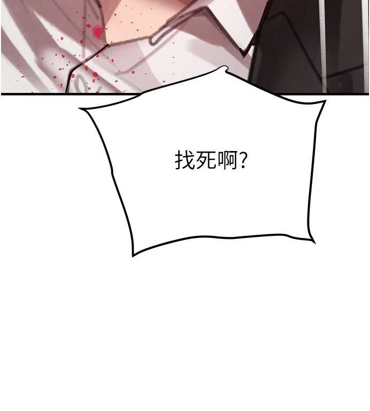 黑道千金最終話-重生混混的性福新生活