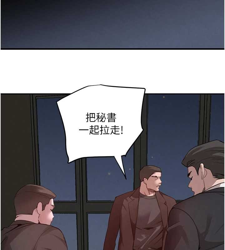 黑道千金最終話-重生混混的性福新生活