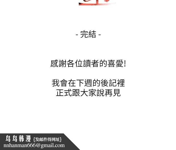 黑道千金最終話-重生混混的性福新生活