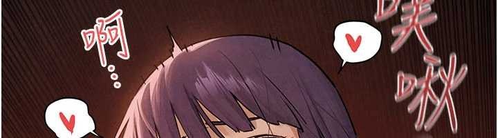 慾海交鋒第82話-即將失控的性慾