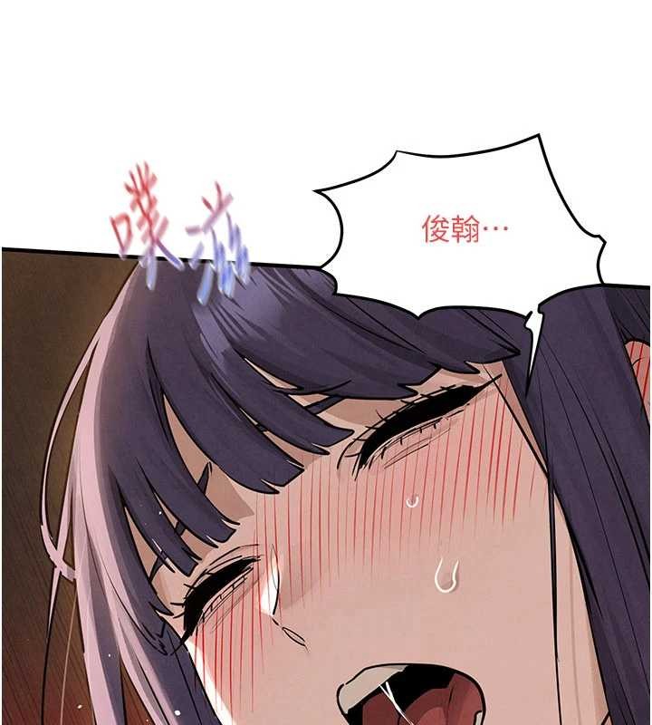 慾海交鋒第82話-即將失控的性慾