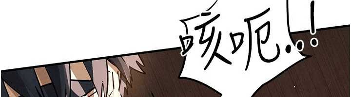 慾海交鋒第82話-即將失控的性慾