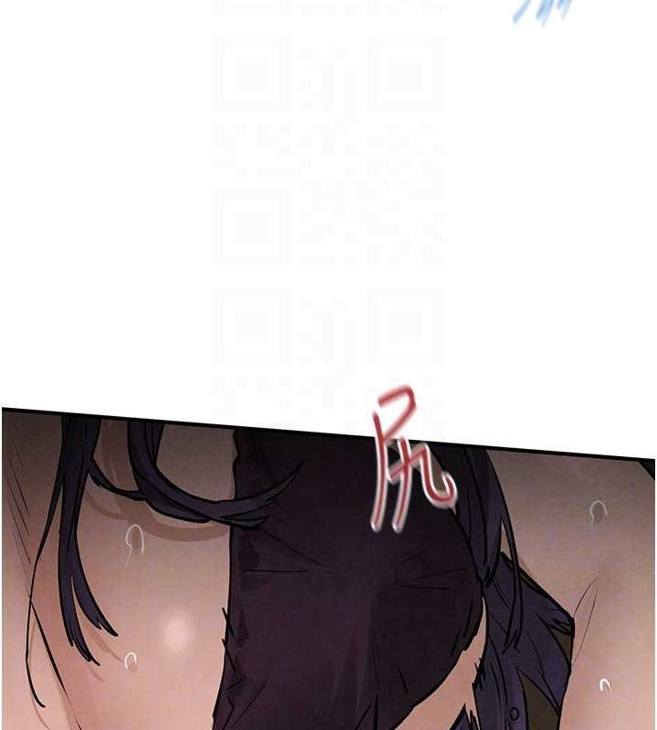 慾海交鋒第82話-即將失控的性慾