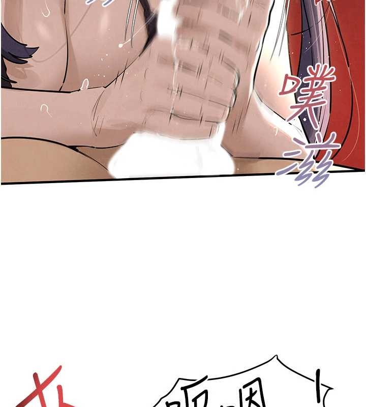 慾海交鋒第82話-即將失控的性慾